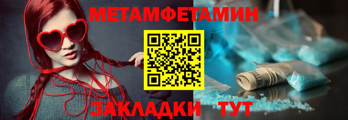 Амфетамин VHQ  Amphetamine  Коряжма  Вход с VPN 