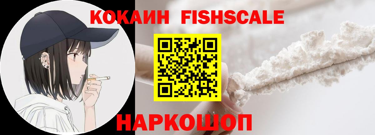 хочу   КОКАИН Колумбийский  Cocaine Перу  Cocaine  Вход с VPN  Коряжма 