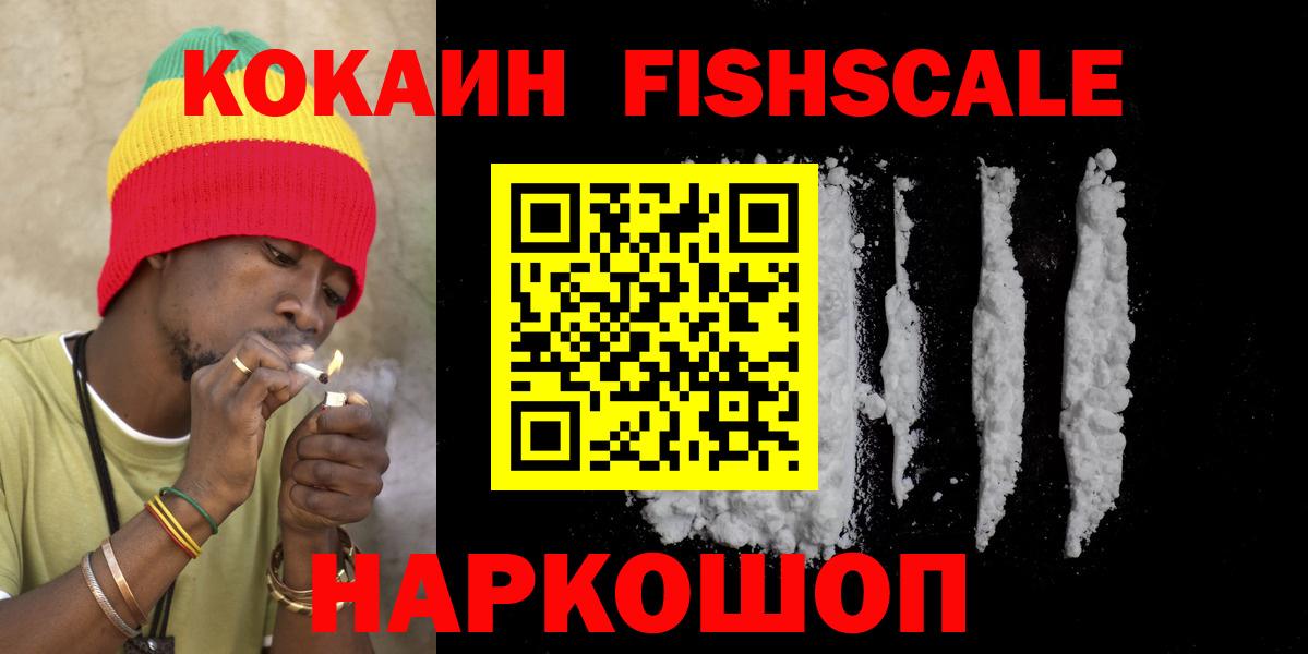 МЕФ   Бошки Шишки  Альфа ПВП СК кристаллы  Коряжма  Кокаин  ГАШ  Codein  Вход с VPN  ГАШИШ 