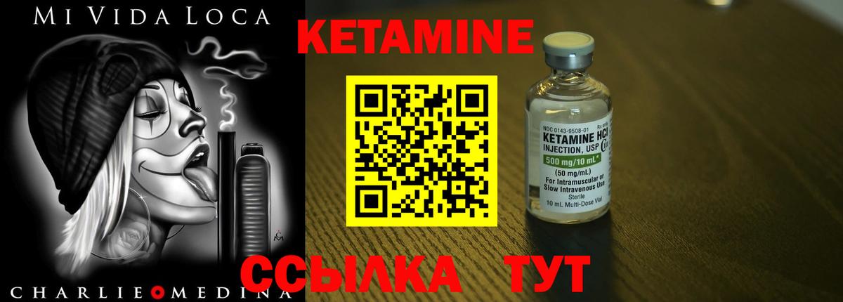 Коряжма  Кетамин VHQ  Кетамин ketamine  Вход с VPN 