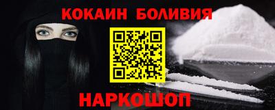 spice Бугуруслан