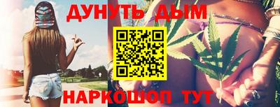 каннабис Будённовск