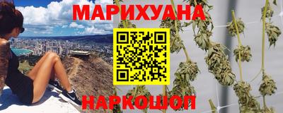 каннабис Будённовск