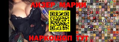 ПСИЛОЦИБИНОВЫЕ ГРИБЫ Котовск