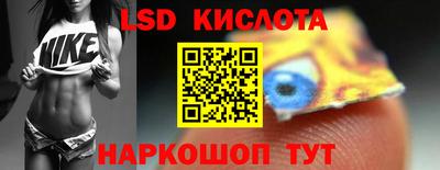 spice Бугуруслан