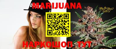 каннабис Будённовск