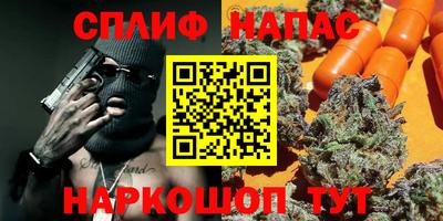 spice Бугуруслан