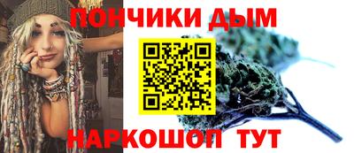 каннабис Будённовск