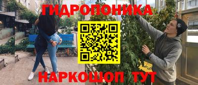 каннабис Будённовск
