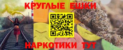 гашик Бузулук