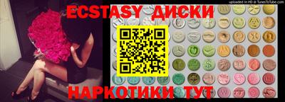 гашик Бузулук