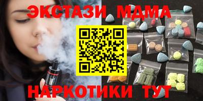 spice Бугуруслан