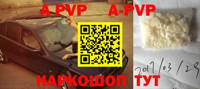 spice Бугуруслан