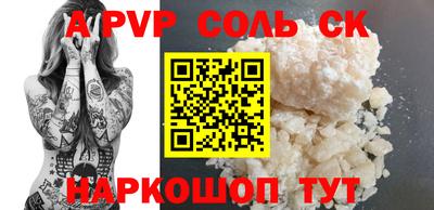 гашик Бузулук