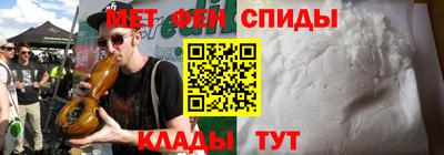 spice Бугуруслан