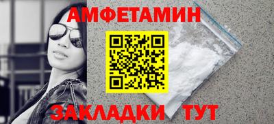 гашик Бузулук