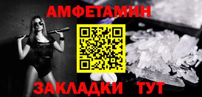 spice Бугуруслан