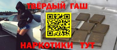 гашик Бузулук