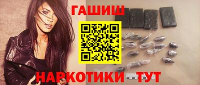 гашик Бузулук