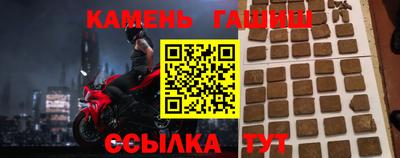 гашик Бузулук