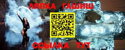 гашик Бузулук