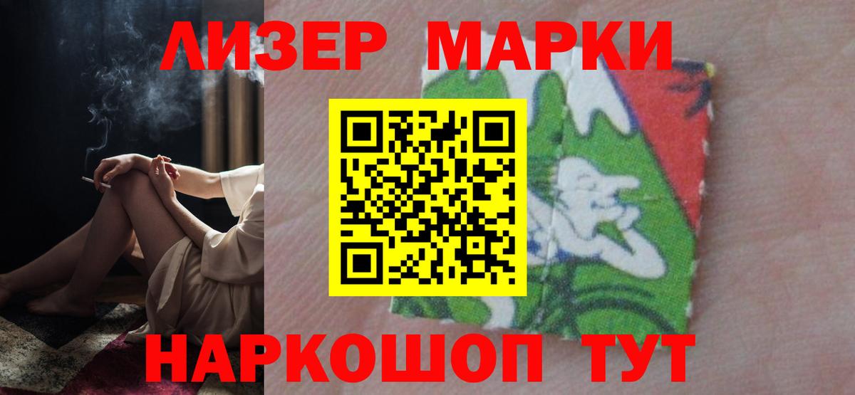 Лсд 25 экстази ecstasy  ЛСД экстази  Вход с VPN  Коряжма  ЛСД экстази ecstasy 