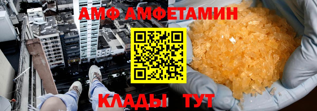 Первитин пудра Коряжма