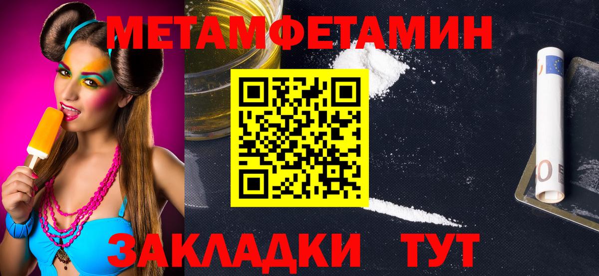 Метамфетамин витя  Вход с VPN  Метамфетамин витя  Коряжма 
