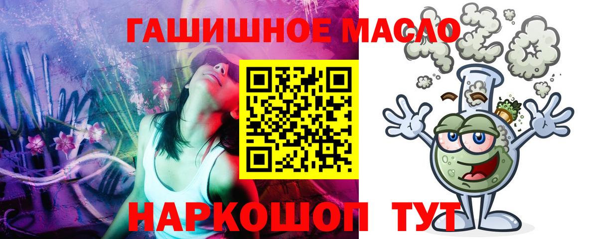 ТГК концентрат Коряжма