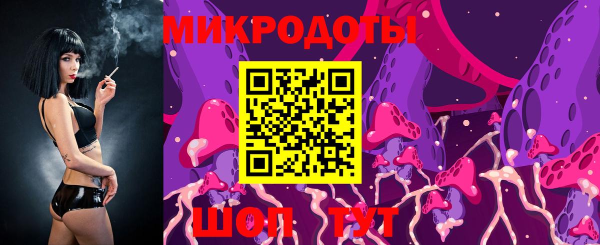 продажа наркотиков  Псилоцибиновые грибы ЛСД  Псилоцибиновые грибы Magic Shrooms  Вход с VPN  Коряжма 